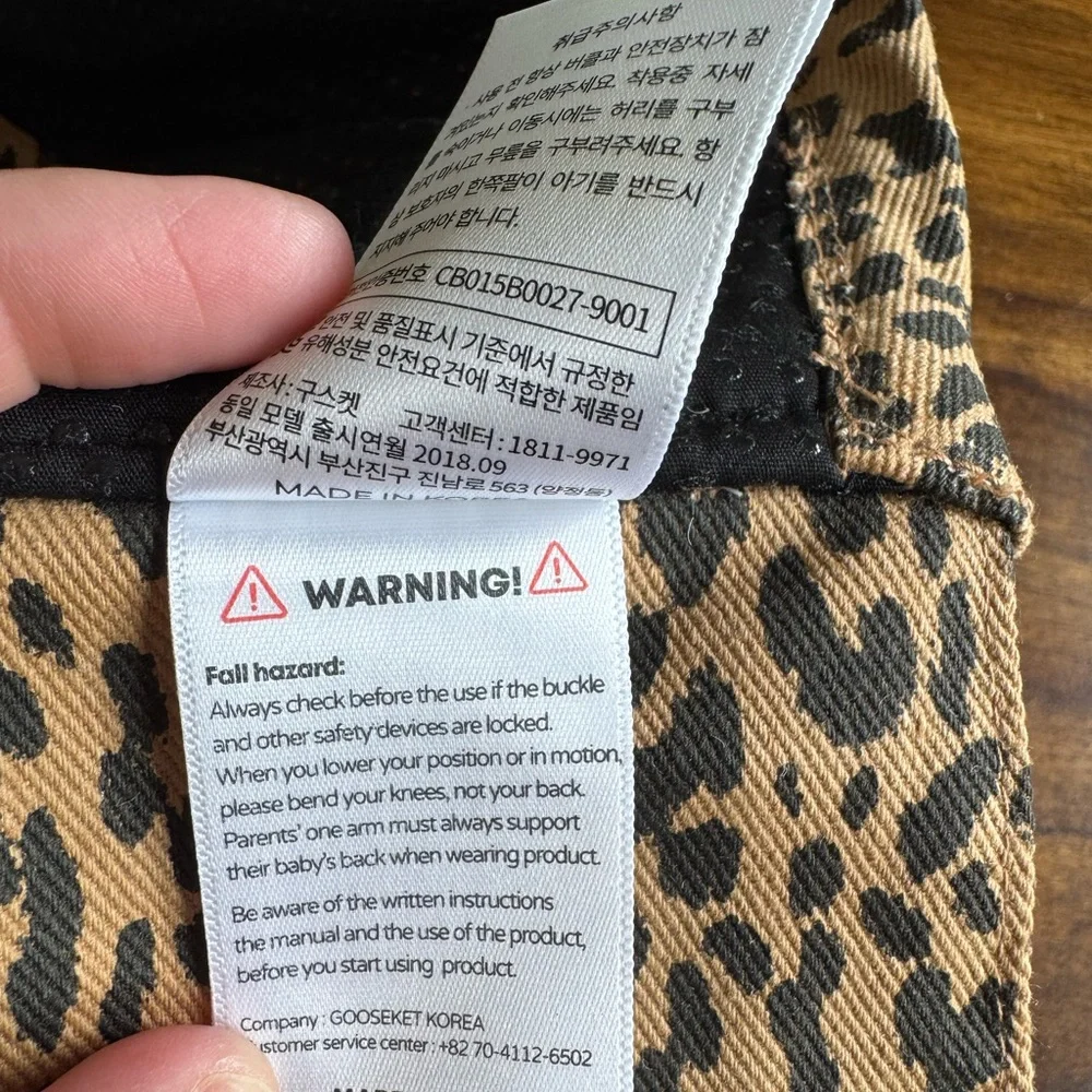 Gooseket Model IO Toddler Sling - NWT Original Lightweight | Brown Leopard|